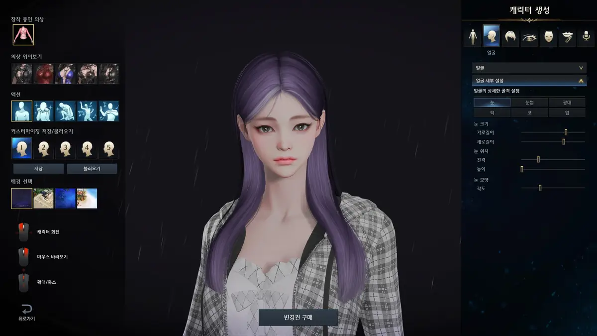 에스파,카리나님,모티브로,만들어봤어용