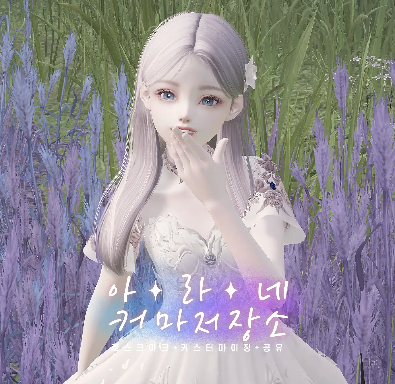 신비로운,한스푼,요즈