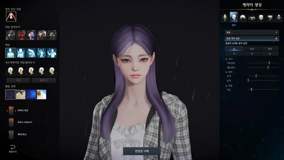 에스파,카리나님,모티브로,만들어봤어용